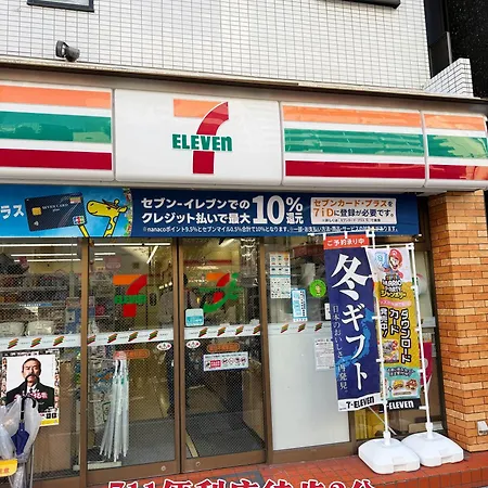 Etsu 悦 Hotel Chuo Ward Tokyo 1-2Bdr House-3